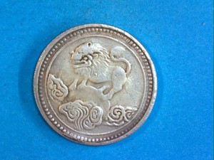 monete dal mondo : medio oriente asia dal 1912 al 2014