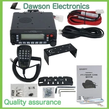 FT-7900R YAESU 50W Dual Band FM Transceiver Mobile Radio UHF VHF 144MHZ / 430MHZ