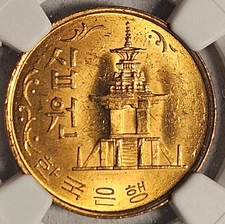 South Korea, 10 Won, 1968, NGC MS 62, Brilliant Uncirculated, Lots of Luster