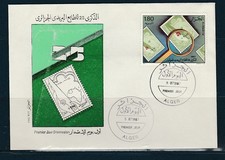 Ama Algérie enveloppe 1er jour 25e anniversaire du timbre algérien  1987