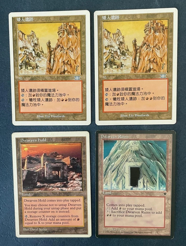 MTG 4X DWARVEN RUINS - 5TH & 6TH EDITION + FALLEN EMPIRES , CHINESE + ENGLISH - Image 4 of 4