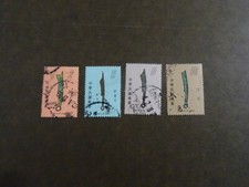 Taiwan Stamps 1978 Chinese Ancient coins 刀币 used set of 4