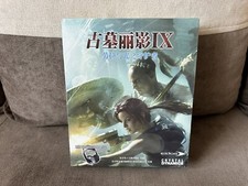 Lara Croft And The Guardian Of Light - Chinese Big Box Edition PC NEW & SEALED