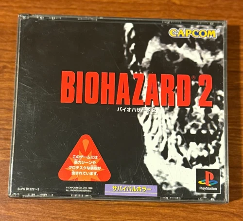 Biohazard 2 (JP PlayStation, 1998) CIB