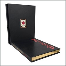 Genesis Publications George Harrison Live In Japan Book (UK)