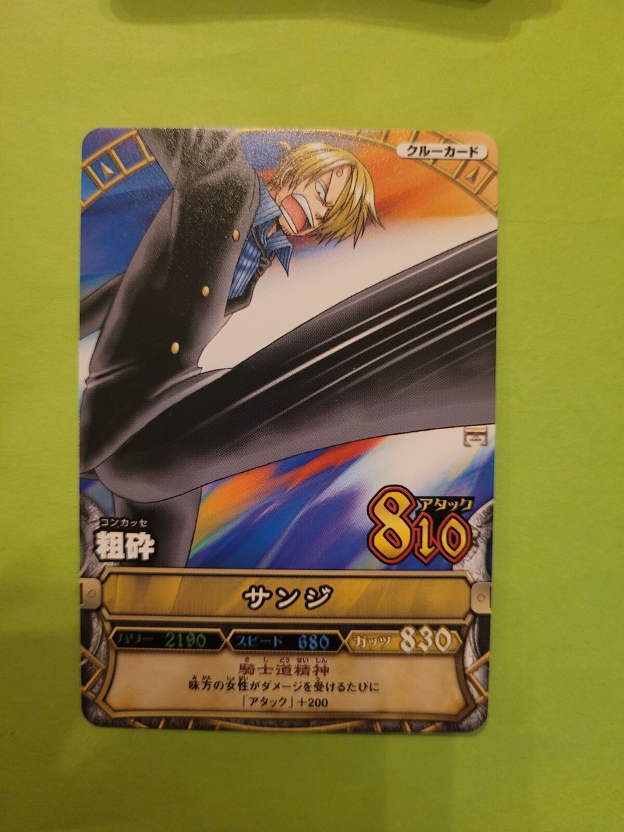 RUNAONE PIECEベリーマッチ NM Sanji Strawhats One Piece OnePy Berry Match C294 Bandai Tcg Ccg