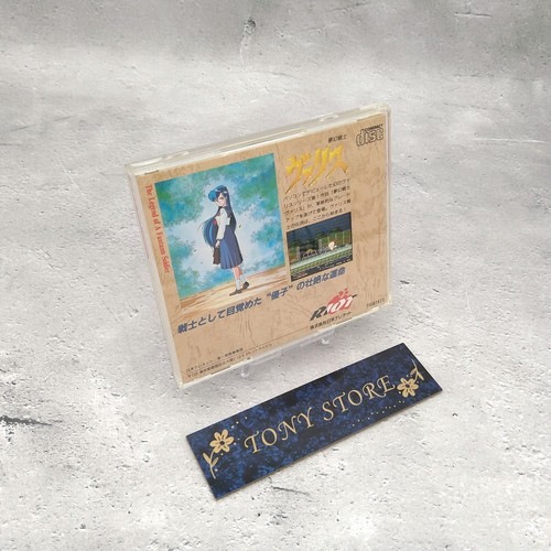VALIS Mugen Senshi motore PC PCE Giappone gioco d'azione avventura battaglia retrò 1995 - Foto 7 di 16