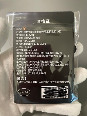 rare New 2023 China Version 