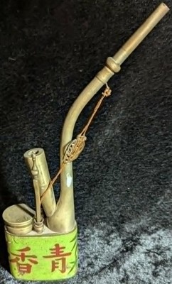 Vintage Smug---''Rescued'' Chinese 'Green Fragrance' Brass Water Pipe   Mid-Centur