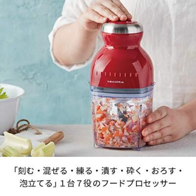 Recolte Capsule Cutter Bonne RCP-3 Cream White 100V Food