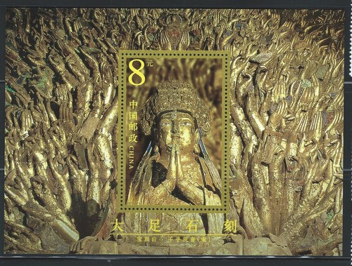 China PR 2002 Year Set 5 Souvenir Sheets, Military Leaders, Buildings, Edifices - Picture 6 of 12