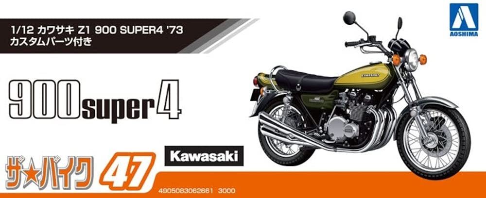 AOSHIMA 1/12 The Bike No.47 Kawasaki Z1 900 SUPER4 1973 with