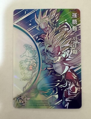 Bandai Super Dragon Ball Heroes Meteor Mission 1 MM1-ASEC SP Son gohan SDBH Mint