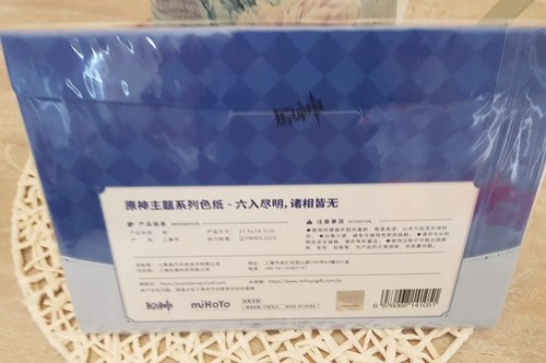 Game Genshin Impact Wanderer Scaramouche Official MiHoYo Japan Release Shikishi - Picture 2 of 5