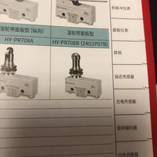 1PC HY-PR708B    Microswitch 
