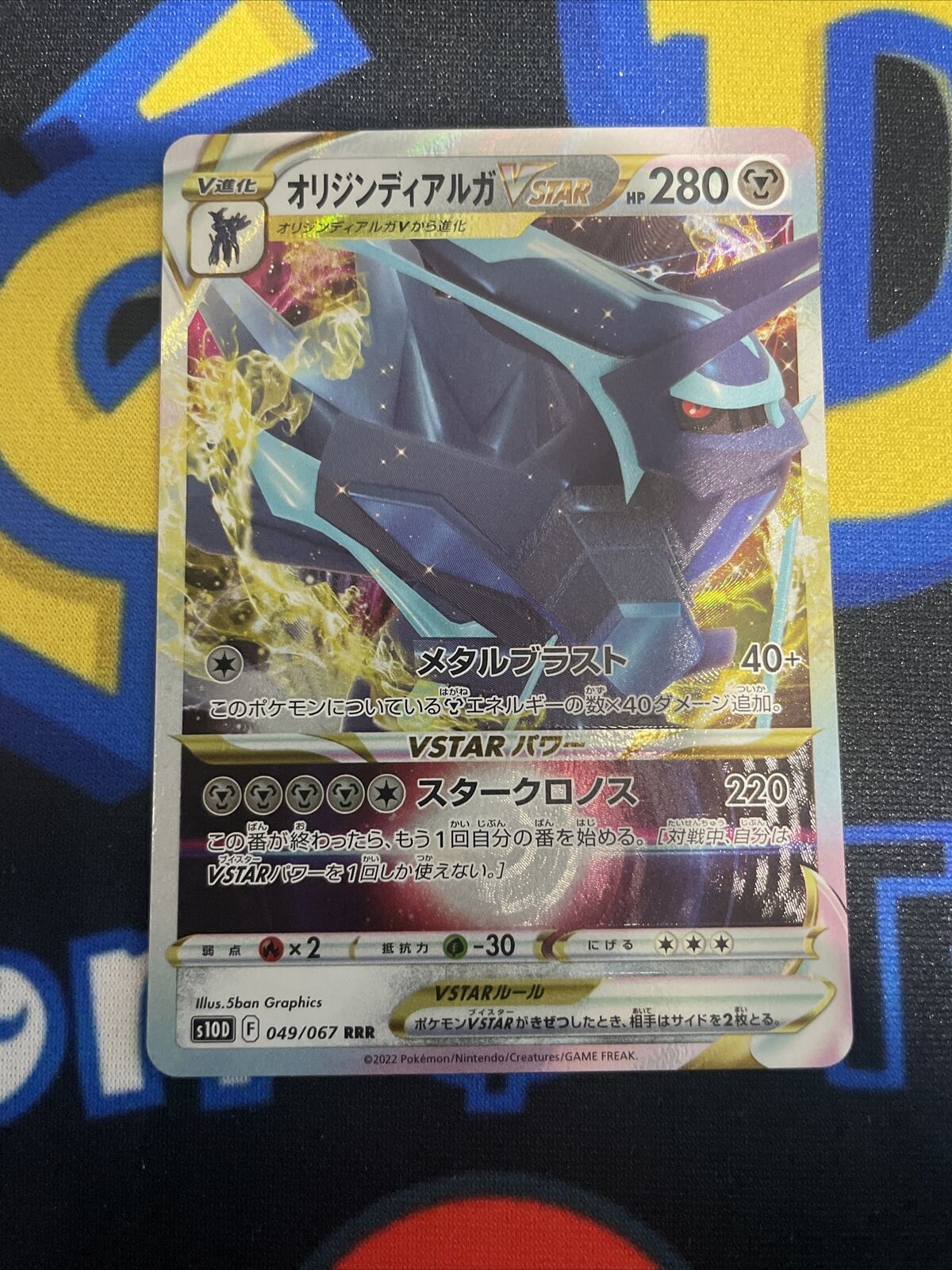 Carta Pokémon Dialga Origem Vstar Vastro Japonês Original