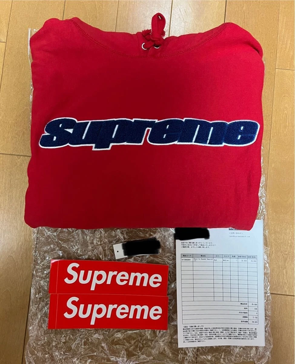 Sweat à capuche Supreme Chenille Supreme Hoodie