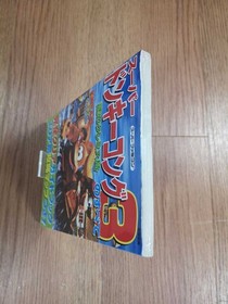 B2858 Donkey Kong 3 Everything about Mysterious Cremis IslSFC Famicom Strategy o