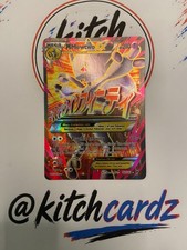 Pokémon TCG Breakthrough M Mewtwo EX 160/162 MP on eBay
