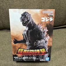 Godzilla 1954 Toho Monster Series Monster Roar Attack Movie Poster Color Image