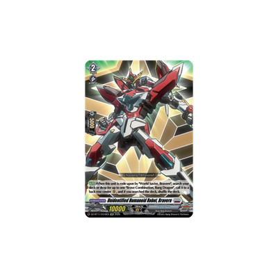 Vanguard TCG Karte DZ-BT11/EX16EN EX Unidentified Humanoid Robot, Bravern Symphon