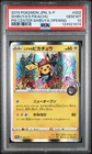2019 POKEMON JAPANESE S PROMO #002 SHIBUYA'S PIKACHU PSA 10
