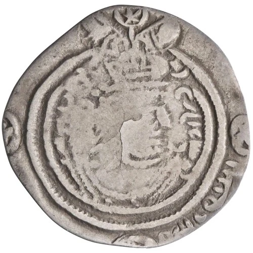 Arab Sasanian: 'Uthman ibn 'Affan, Rashidun caliph (644-656), silver dirham/drac