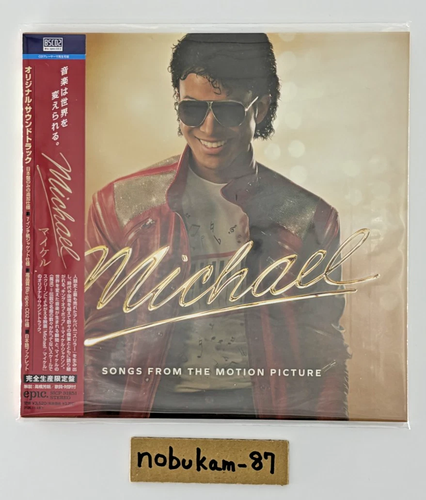 迈克尔* 杰克逊第一版音乐CD | eBay