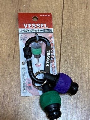 VESSEL Ball Grip Quick Catcher 2 Stück (grün / lila) Bithalter QB-22K2GV
