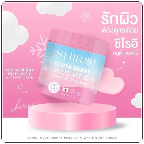 2x Shiroi Gluta Berry Plus Vit C body cream nourishes skin whitens stretch marks - Image 4 of 4