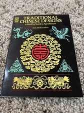 Traditional Chinese Designs, Paperback by Appelbaum, Stanley EDT Excellent
