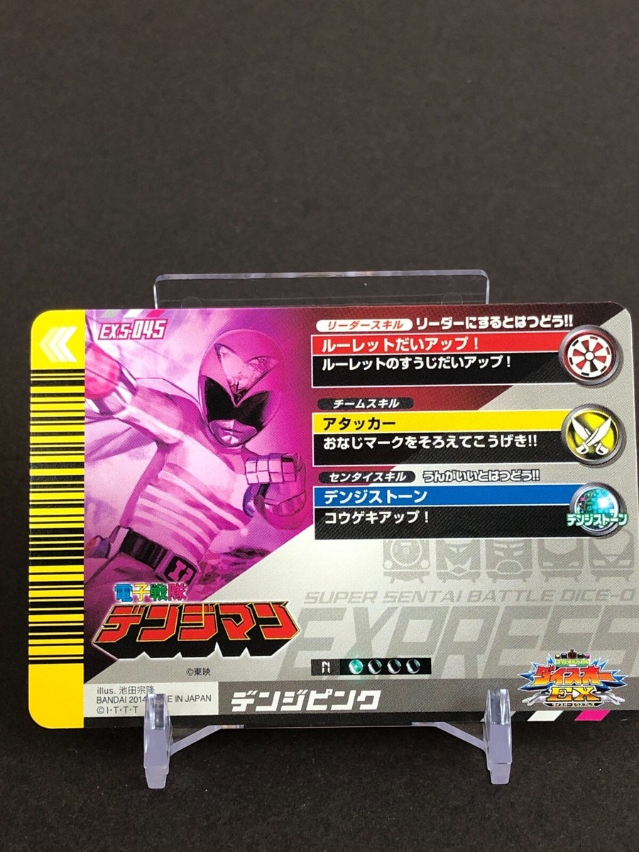 BANDAI - jacky！！！ Choujinki Metalder GhostBank Series Japan Rare Vintage 1987