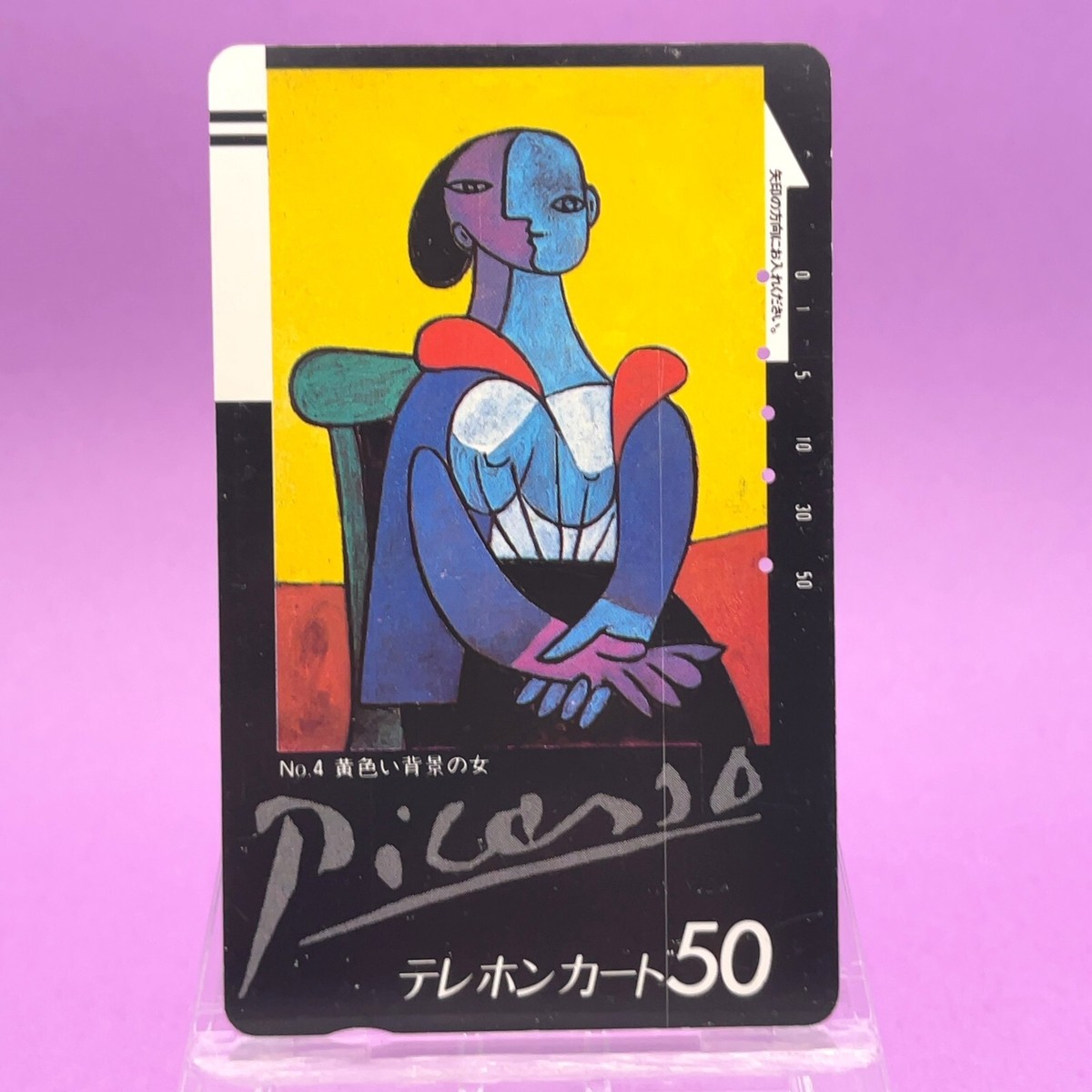 Picasso 