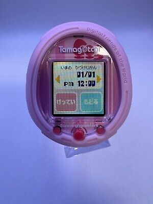 Tamagotchi Smart Sanrio Characters Special Set Watch Pink Tamagotchi Smart Sanrio Characters Special Set Watch Pink