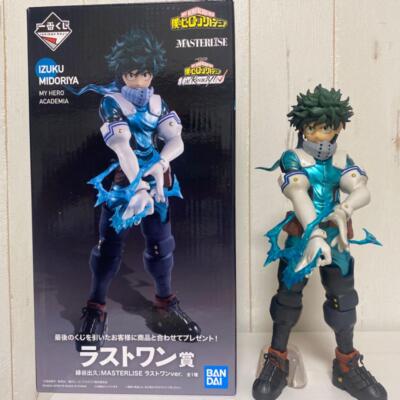 最安値，爆買い】 ラストワン賞 IZUKU MIDORIYA;figure 一番くじ 僕の