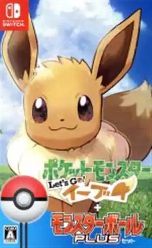 POKEMON Let s Go Eevee Monster Ball Plus Set Nintendo Switch Used