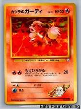 Blaine's Growlithe NO. 058 Common Gym Challenge Pokemon Japanese Lightly Played