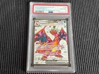 2023 POKEMON SVP EN #56 CHARIZARD EX *PREMIUM COLLECTION PSA 10 GEM MINT*