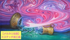 MTG Memory Jar Playmat Signed Color Stitching - Unused Rare Collectible