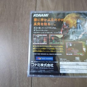 Castlevania: Symphony of the Night Sega Saturn Japan Import New Sealed