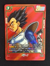 Vegeta [Alternate Art] SB01-025 Prices | Dragon Ball Fusion World