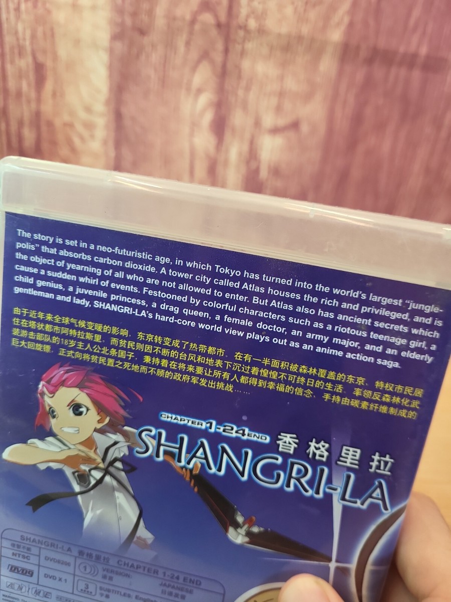 (未使用･未開封品)　SHANGRI-LA: COMPLETE SERIES - S.A.V.E f4u0baa Amazon.com: Shangri-La - Complete Series - S.A.V.E : Apphia