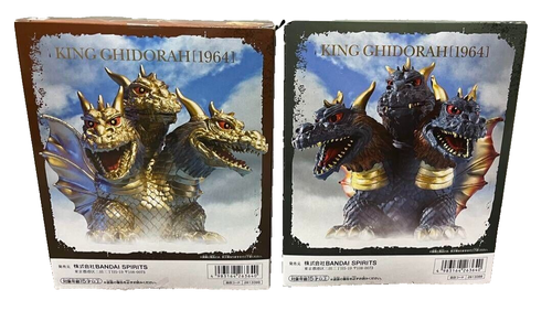 Toho Monster Series King Ghidorah 1964 Set of 2 Figure BANPRESTO NEW Japan Ver. - Picture 4 of 8