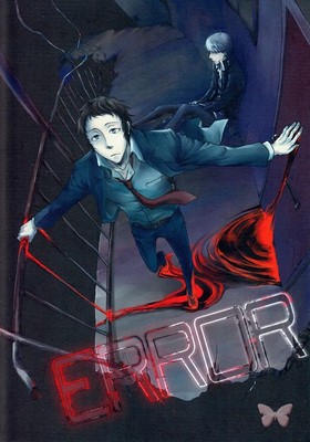 Persona 4 Doujinshi Comic Book Tohru Adachi x Hero Yu Narukami Error Kaina