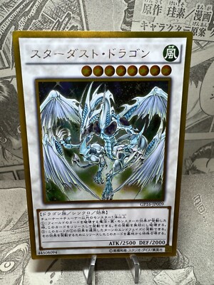 【極美品】スターダスト•ドラゴン GP16-JP009 遊戯王カード 61yb3tZF5xL._UF894,1000_QL80_.jpg