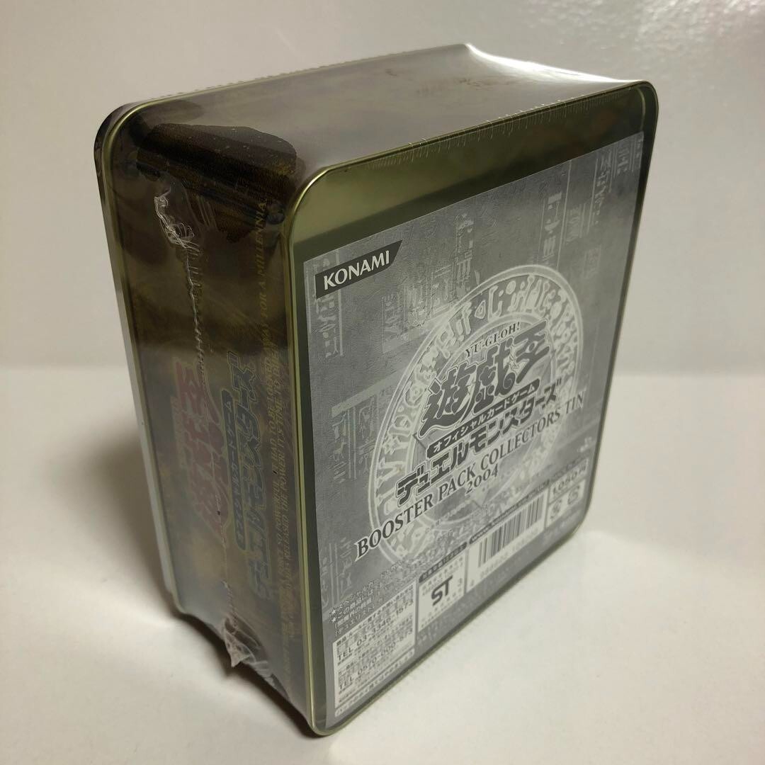 Yugioh BOOSTER PACK COLLECTORS TIN 2004 Chaos Emperor Dragon BPT
