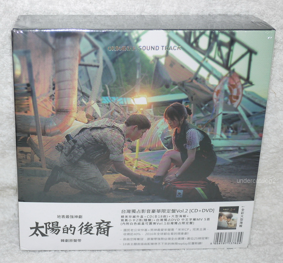 Descendants of the Sun OST Vol. 2 2016 Taiwan Ltd CD+DVD+