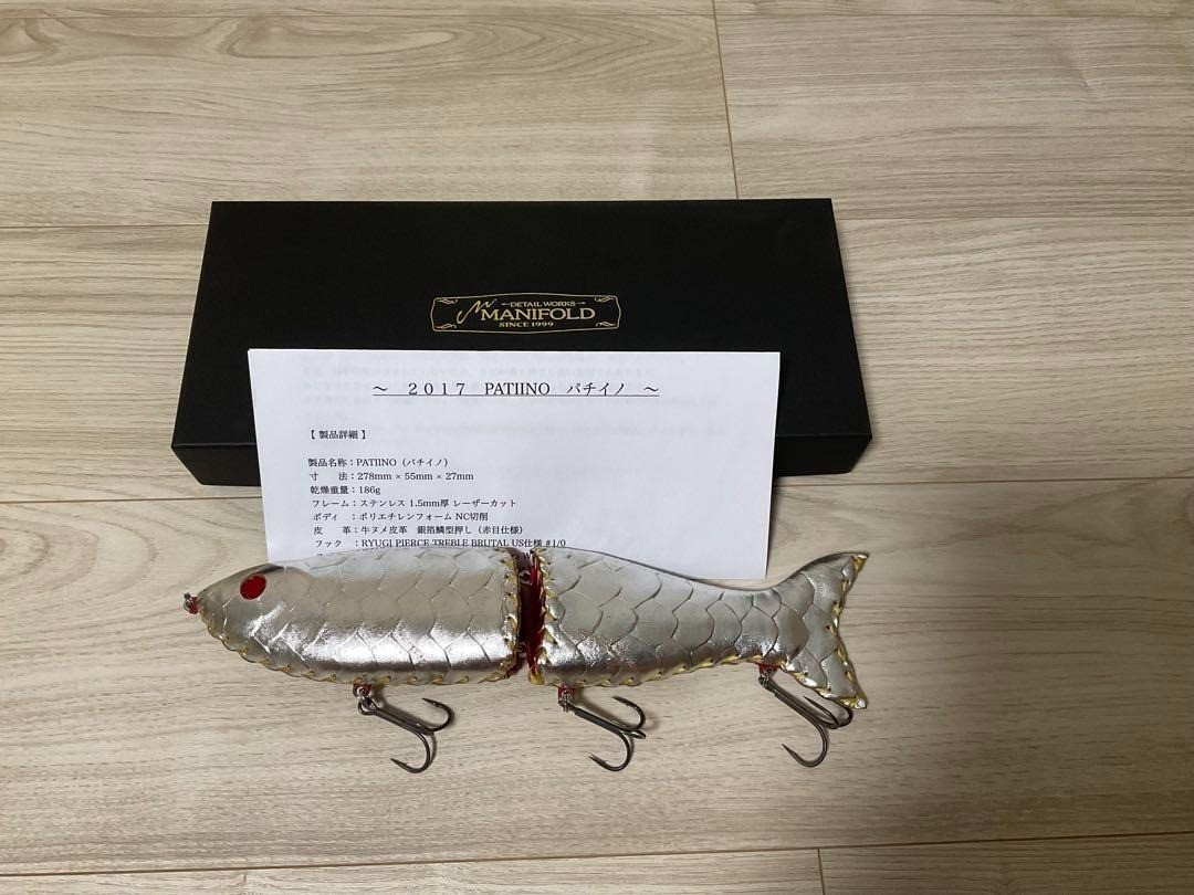 MANIFOLD PATIINO 2017 model Fishing Lure big bait Lure DRT DEPS From Japan Fish - Image 10