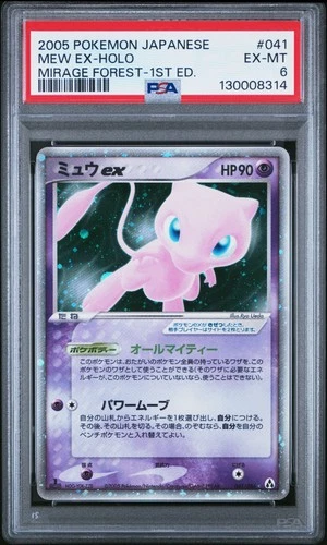 2005 POKEMON JPN MIRAGE FOREST 1ST ED #041 MEW EX-HOLO PSA 6