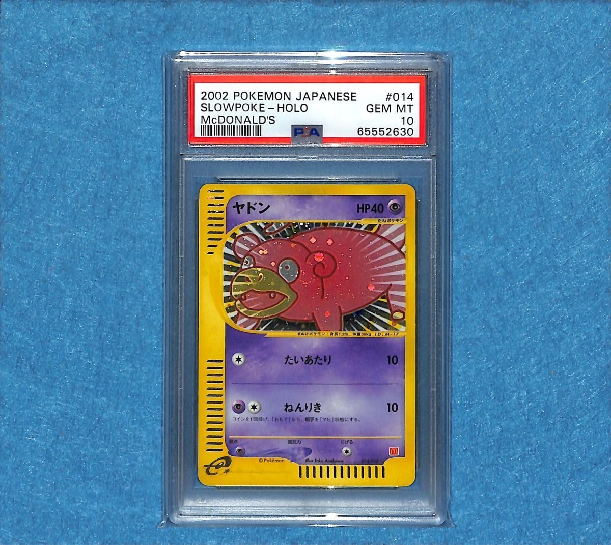 PSA 10 GM 2002 Slowpoke Holo 014/018 McDonald's Promo Pokemon e Japanese Vintage